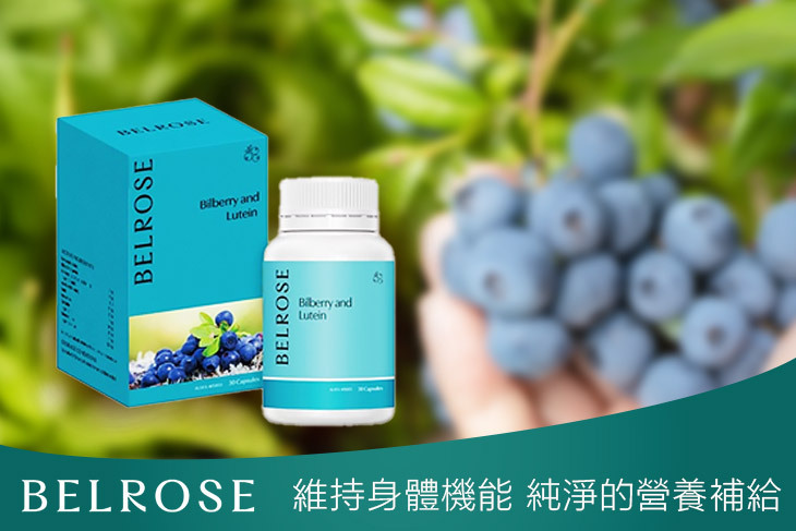 山桑子葉黃素膠囊 1/2/3瓶 (30顆/瓶)