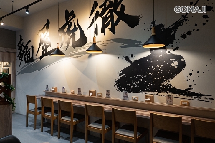 青龍屋臺拉麵