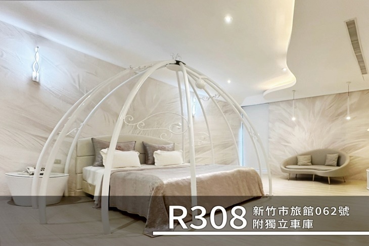 新竹-城市花園汽車旅館