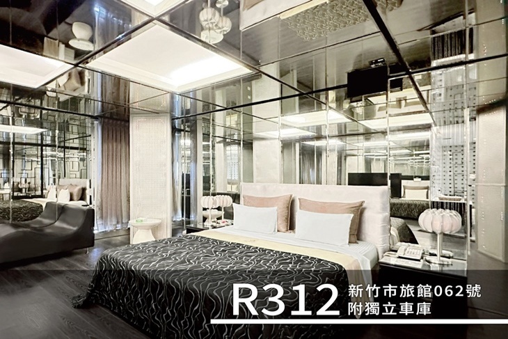 新竹-城市花園汽車旅館