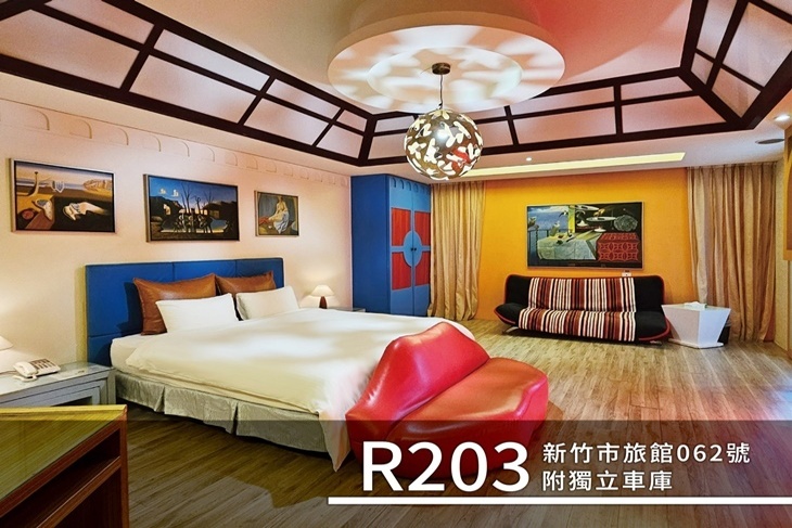 新竹-城市花園汽車旅館