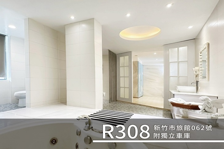 新竹-城市花園汽車旅館