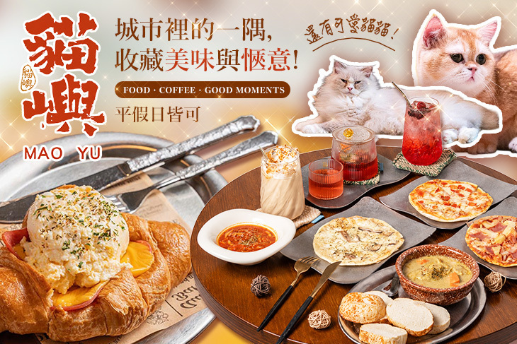 貓嶼