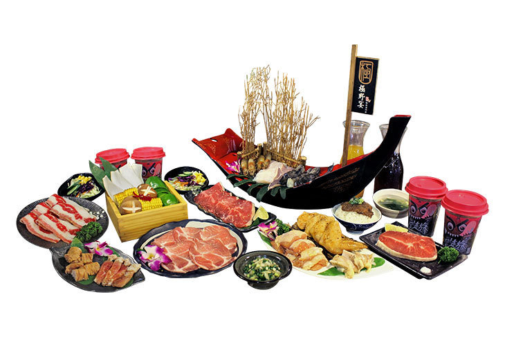 極野宴 燒肉專門店