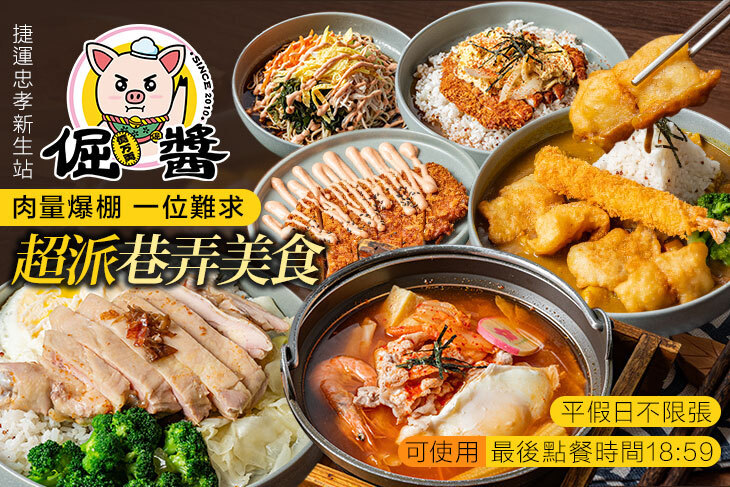 倔醬Grit Diner(濟南店)