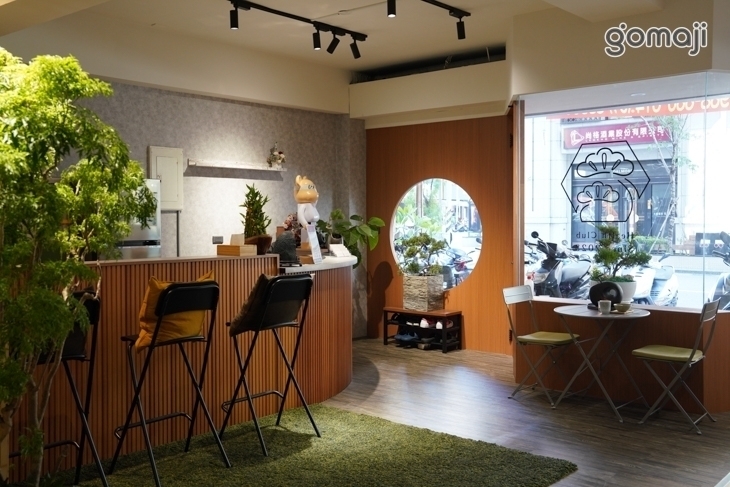 珷淞足湯養生館