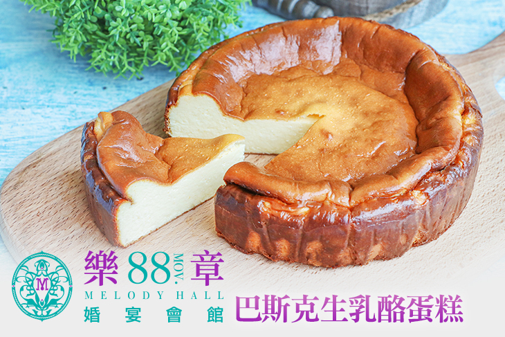 88號樂章-88 La Plaza