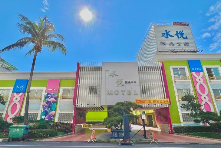 台中-水悅精品會館