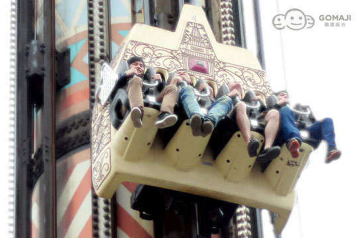 六福村主題遊樂園