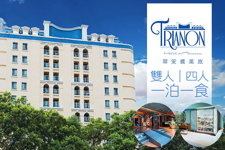 台東-翠安儂風旅