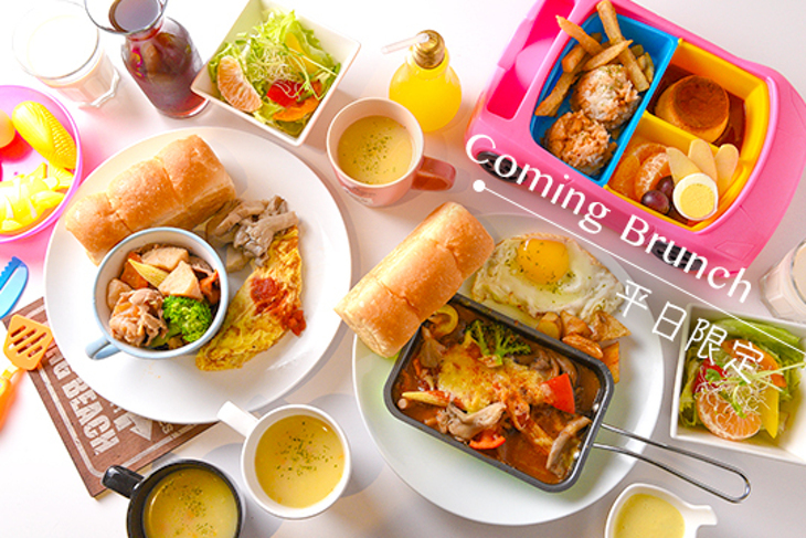 Coming Brunch