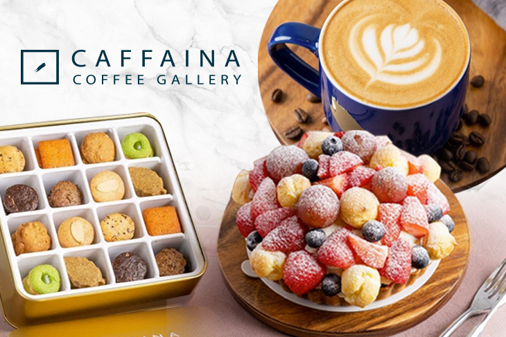 卡啡那 Caffaina Coffee