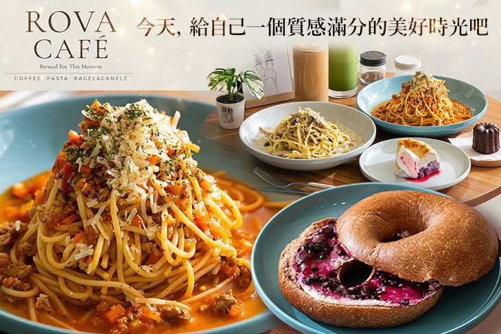 絨瓦咖啡