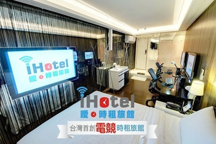 桃園- iHOTEL曖時租旅館