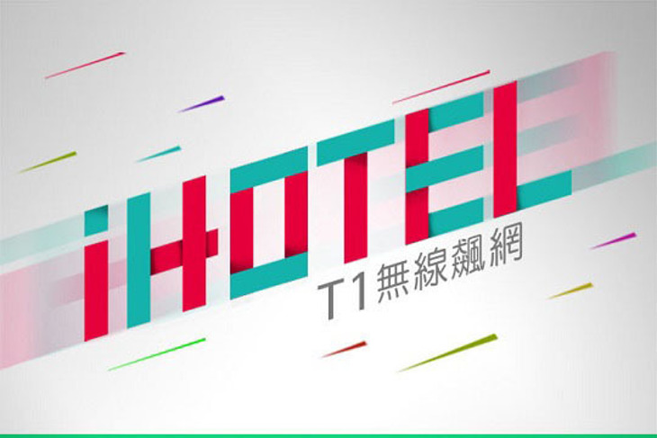 桃園- iHOTEL曖時租旅館