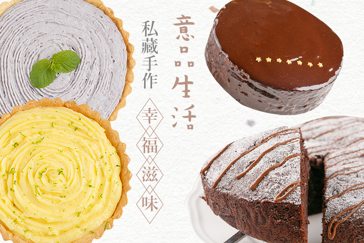 意品生活