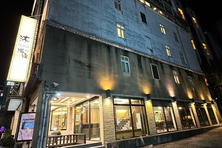 ​宜蘭礁溪-​​沐湯宿溫泉行旅