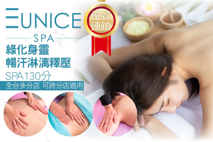 EUNICE SPA