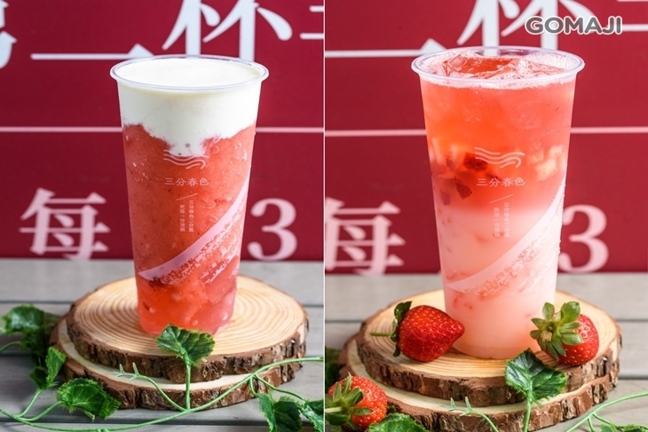 三分春色(台南華北店)