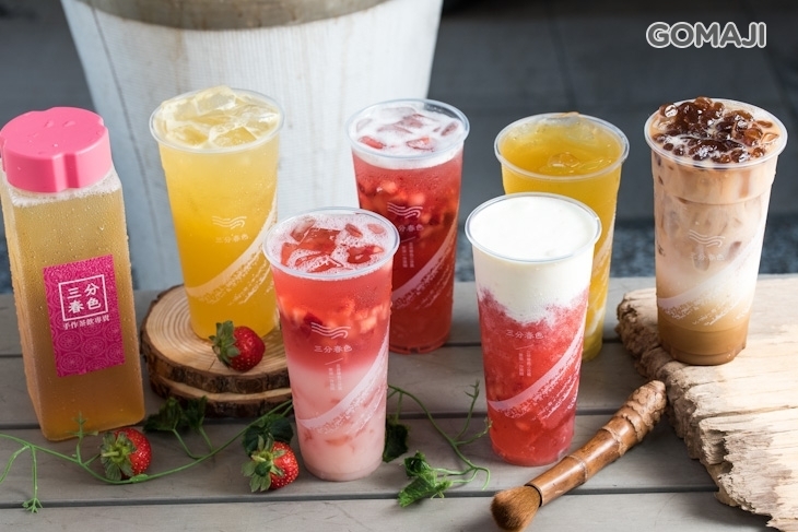 三分春色(台南華北店)