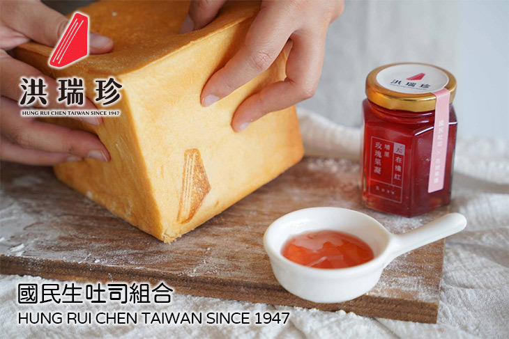 洪瑞珍新概念店