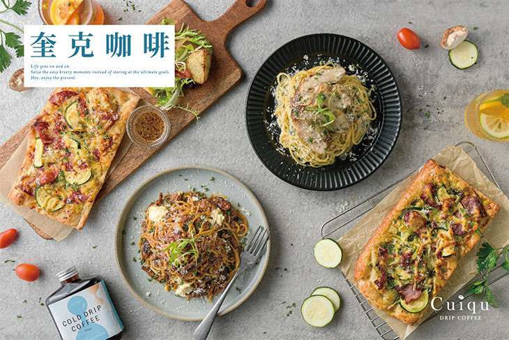 Cuiqu Coffee奎克咖啡