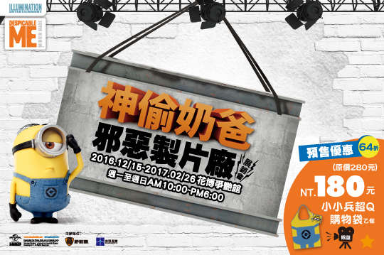 野獸國股份有限公司(神通奶爸專用)