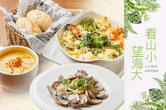 看山小 望海大 La'mer