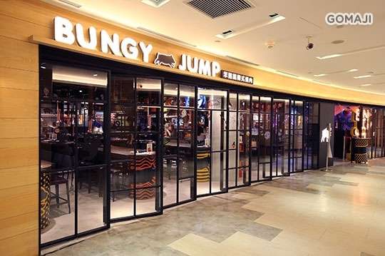 Bungy Jump Korean BBQ 笨豬跳韓式燒肉