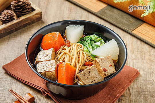 艸本蔬 蔬食養生坊(土城海山店)