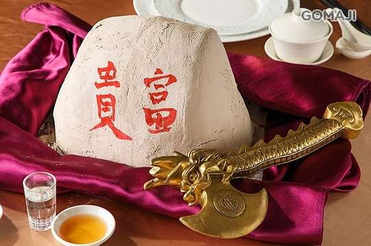 竹湖暐順麗緻文旅-聖香樓