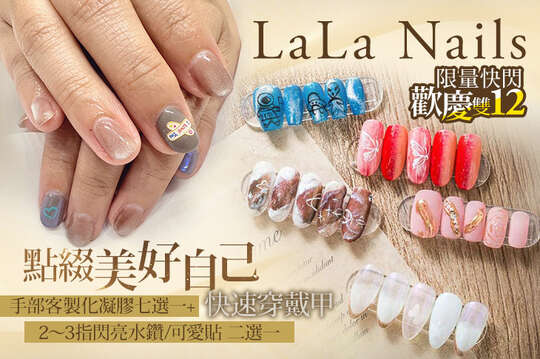 LaLa Nails