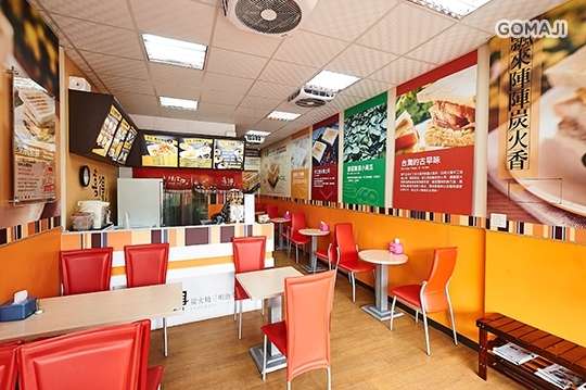 喜得炭火燒三明治(高雄建工店)