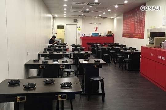 頂紅風味小火鍋