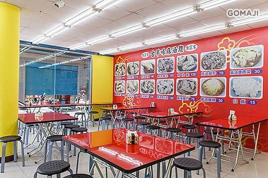 陳家古早味麻油雞