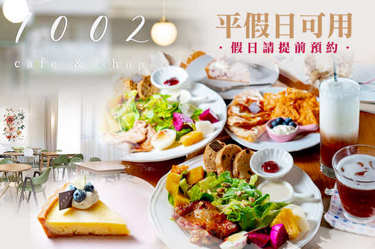 1002 cafe&shop