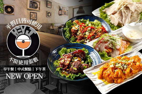 HeyJ Cafe Bistro 黑爵咖啡·餐酒