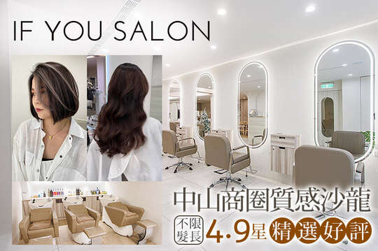 IF YOU HAIR SALON