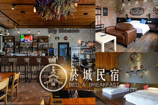 高雄-美濃菸城民宿