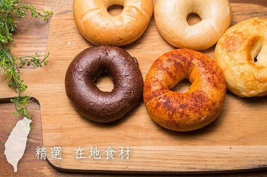 Bügel Bagel 貝菈貝果