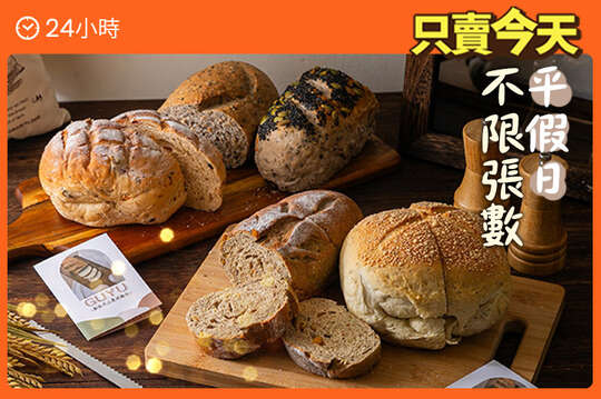 穀語手工窯烤麵包