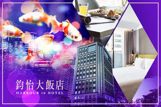 高雄-鈞怡大飯店