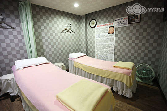 精氣神養生會館