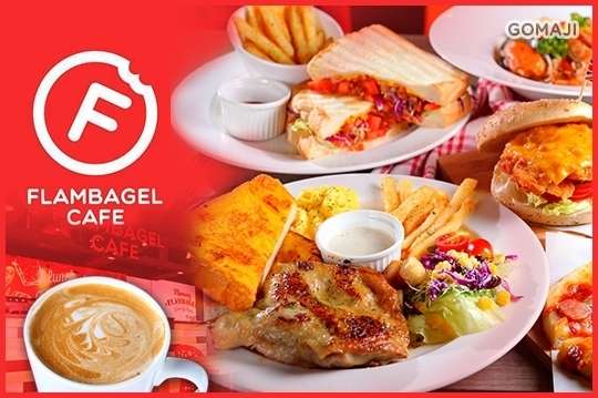 Flambagel Cafe 如，菓(台中西屯店)