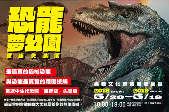 新嘉文創事業股份有限公司