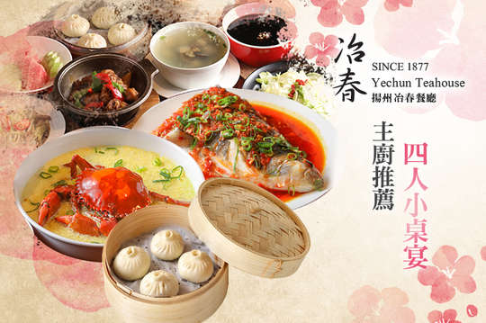 韓之棧(中山店)