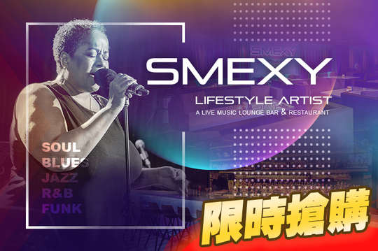 SMEXY Lifestyle Artist