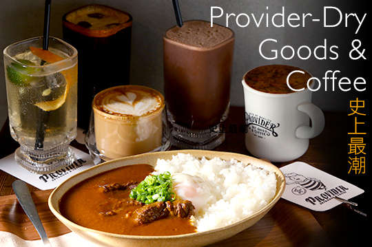 Provider -Dry Goods & Coffee