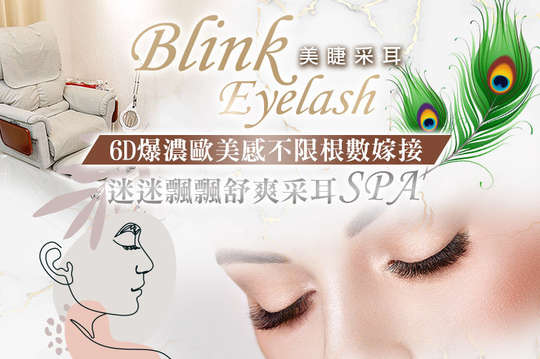 畢斯特 Best salon