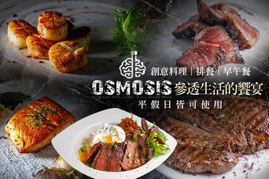 Osmosis Taipei
